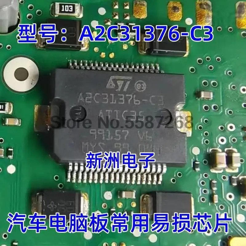1pcs 100% New&original A2C31376-C3 ATIC35 HSSOP36 IC