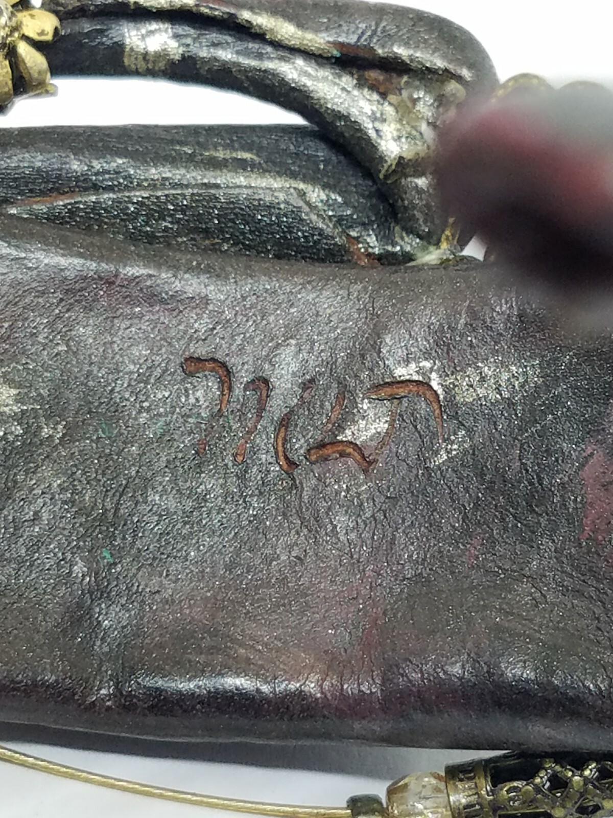Artisan Modernist Leather Cuff Bracelet Signed