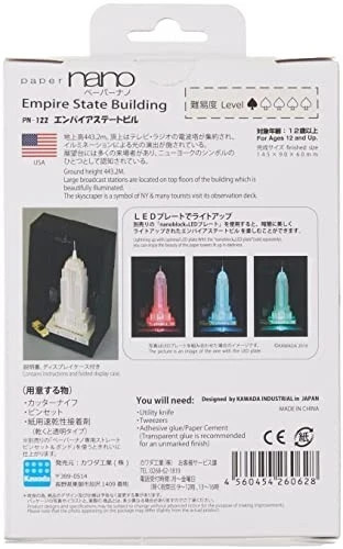 nanoblocks Pn122 Pn - Empire State Building Kit From Japan