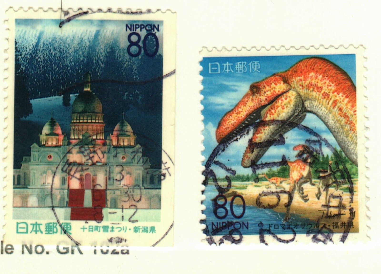 Japan Prefecture # Z274, Z270 used dinosaur