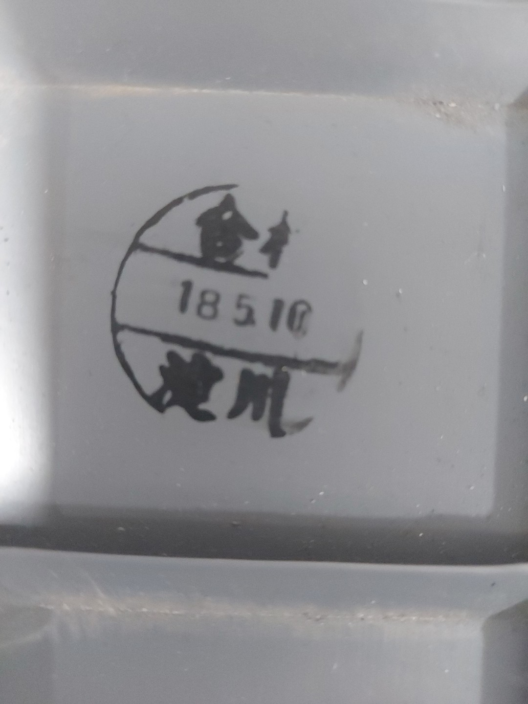 Izuzu Dashboard Cover N75 NPR NQR