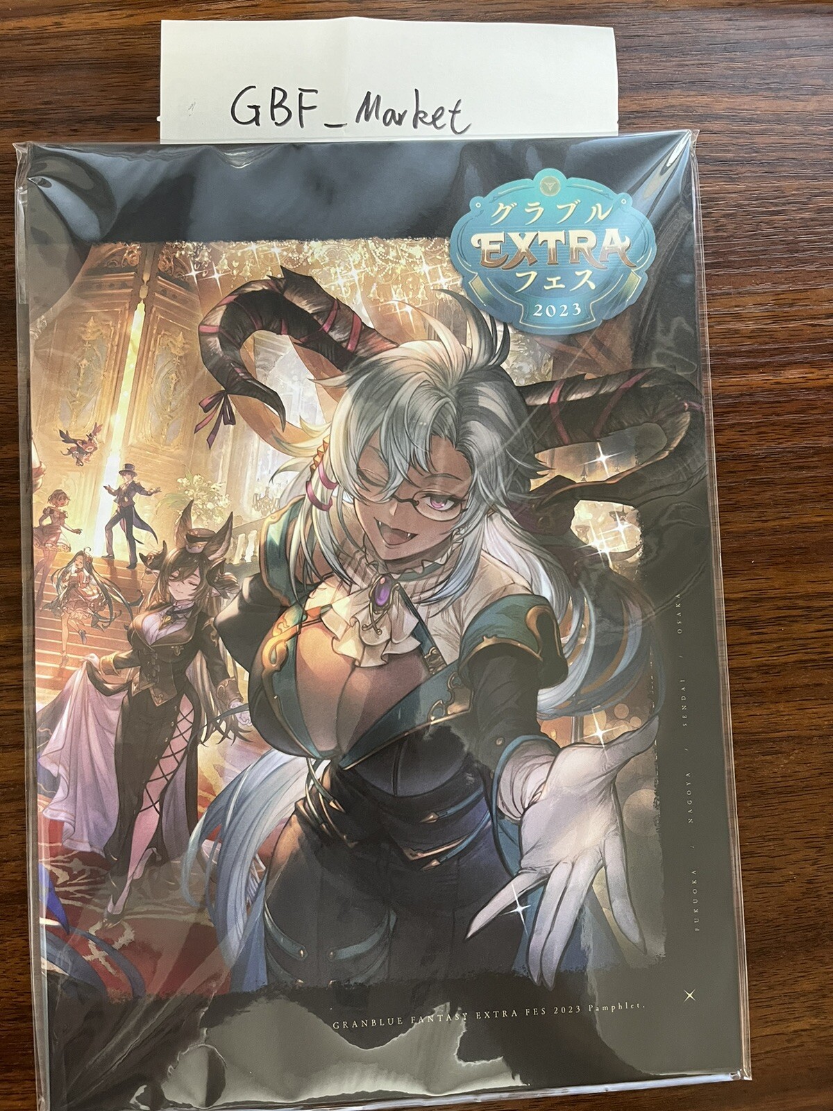Granblue Fantasy Fes 2023 EXTRA Sunlight Stone Eternals Sets only serial code