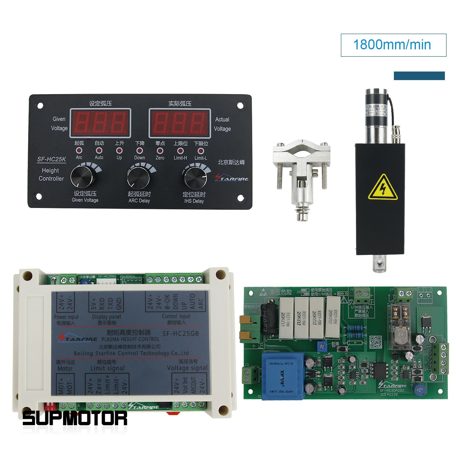 SF-HC25K Plasma THC Torch Height Control + THC Lifter 1800mm/min For CNC Cutting