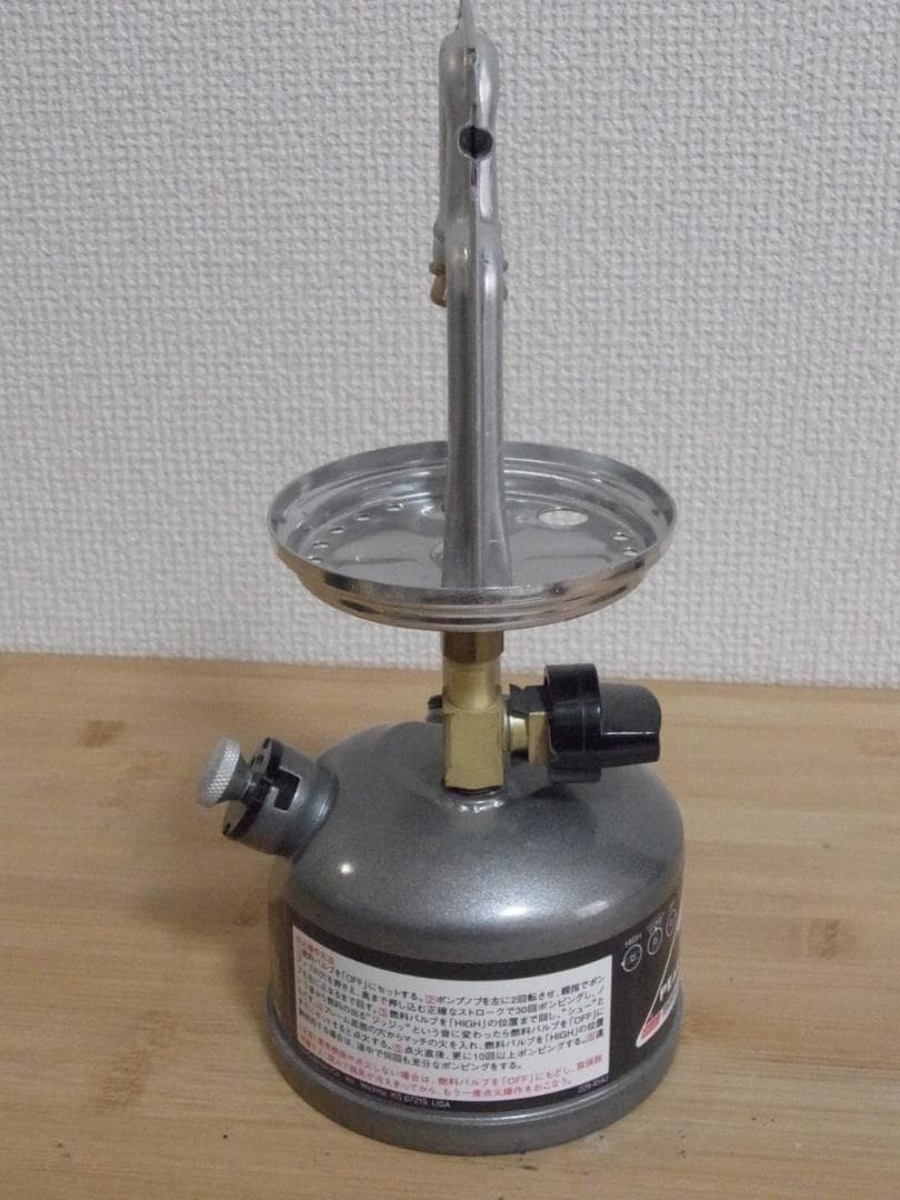 PEAK 1 Unleaded　Model229-770J　Unused