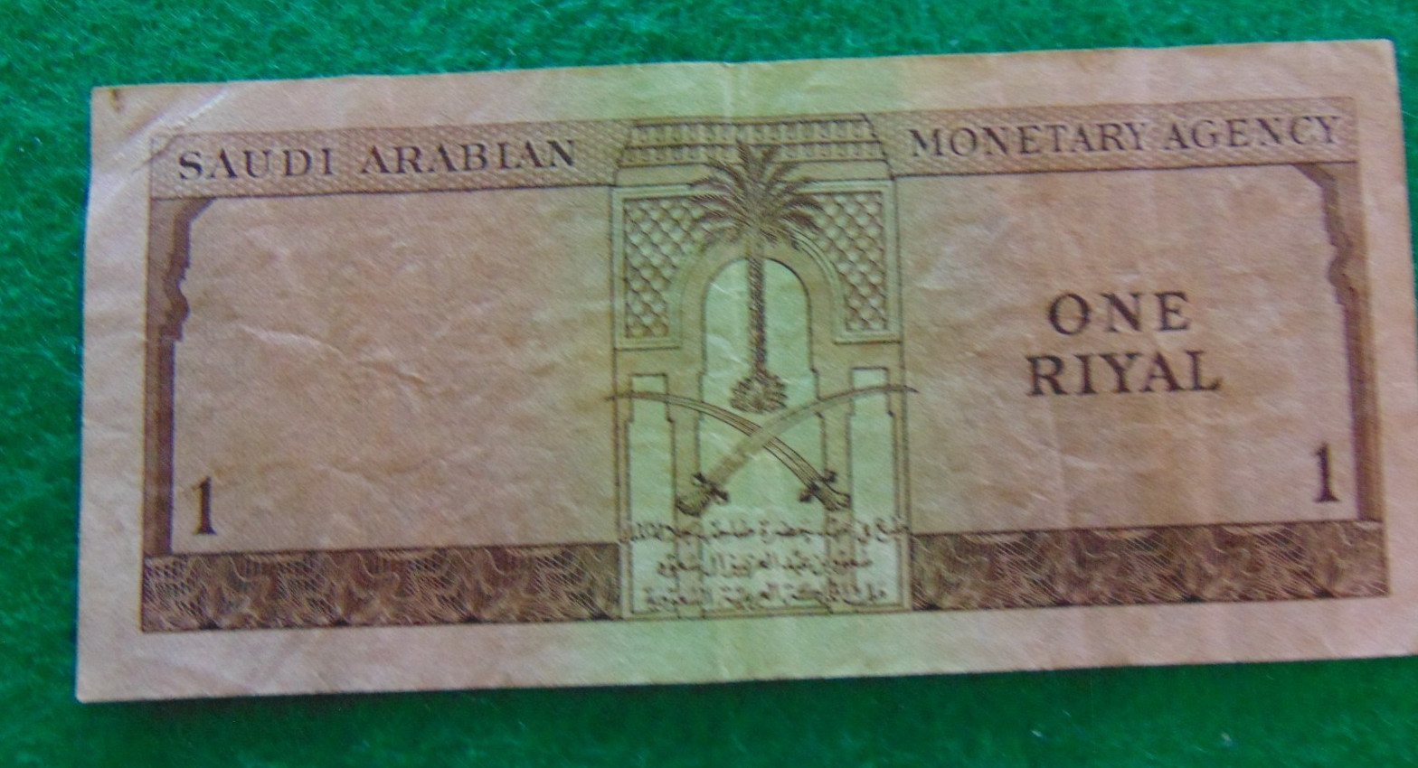 26.04 #84: SAUDI ARABIA 1 Ryal 1961 P-6 VF