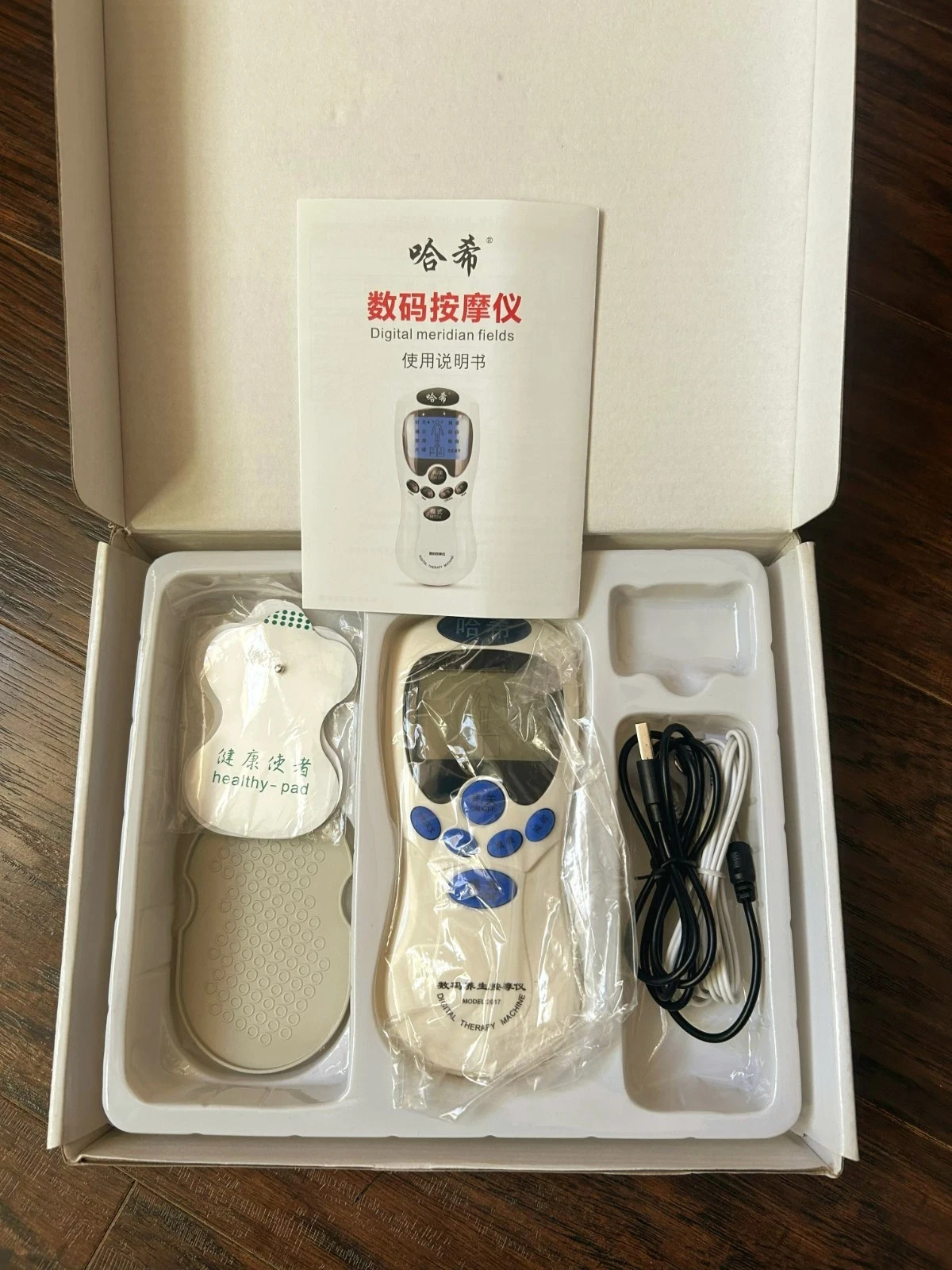 简易电子数码理疗按摩仪