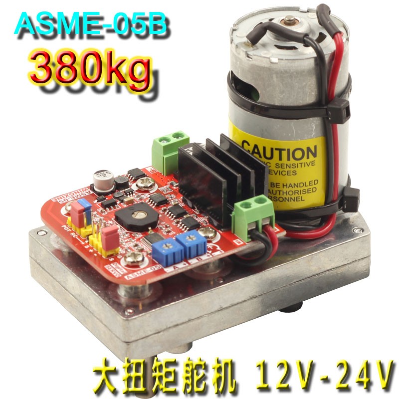 High Torque RC Servo DC12V 24V 380kg.cm Steel Gear for Robot ASME-05B