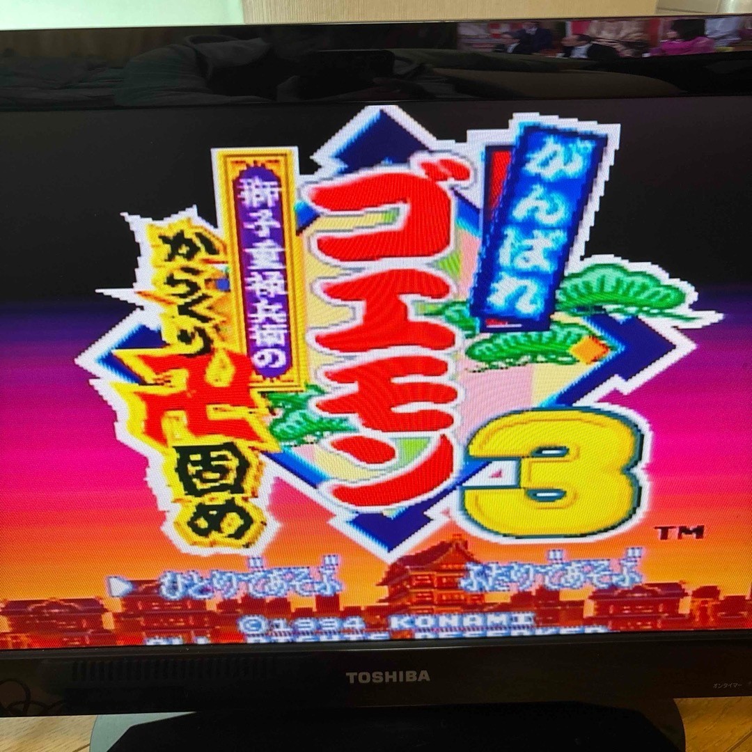 Super Famicom SFC Software Bundle Nintendo tpouuteq