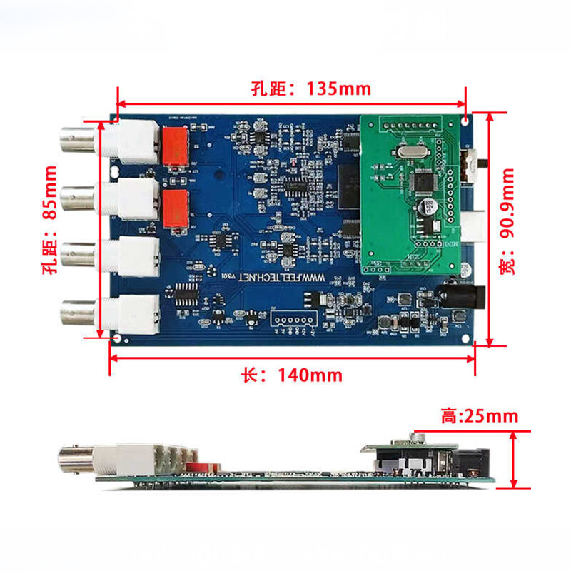 FY2300 Dual-Channel DDS Arbitrary Waveform Signal Generator