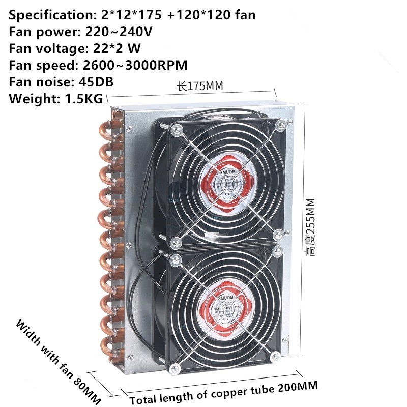 2*12*175 +120mm 220V fan copper pipe condenser radiator heat exchanger 2.2㎡