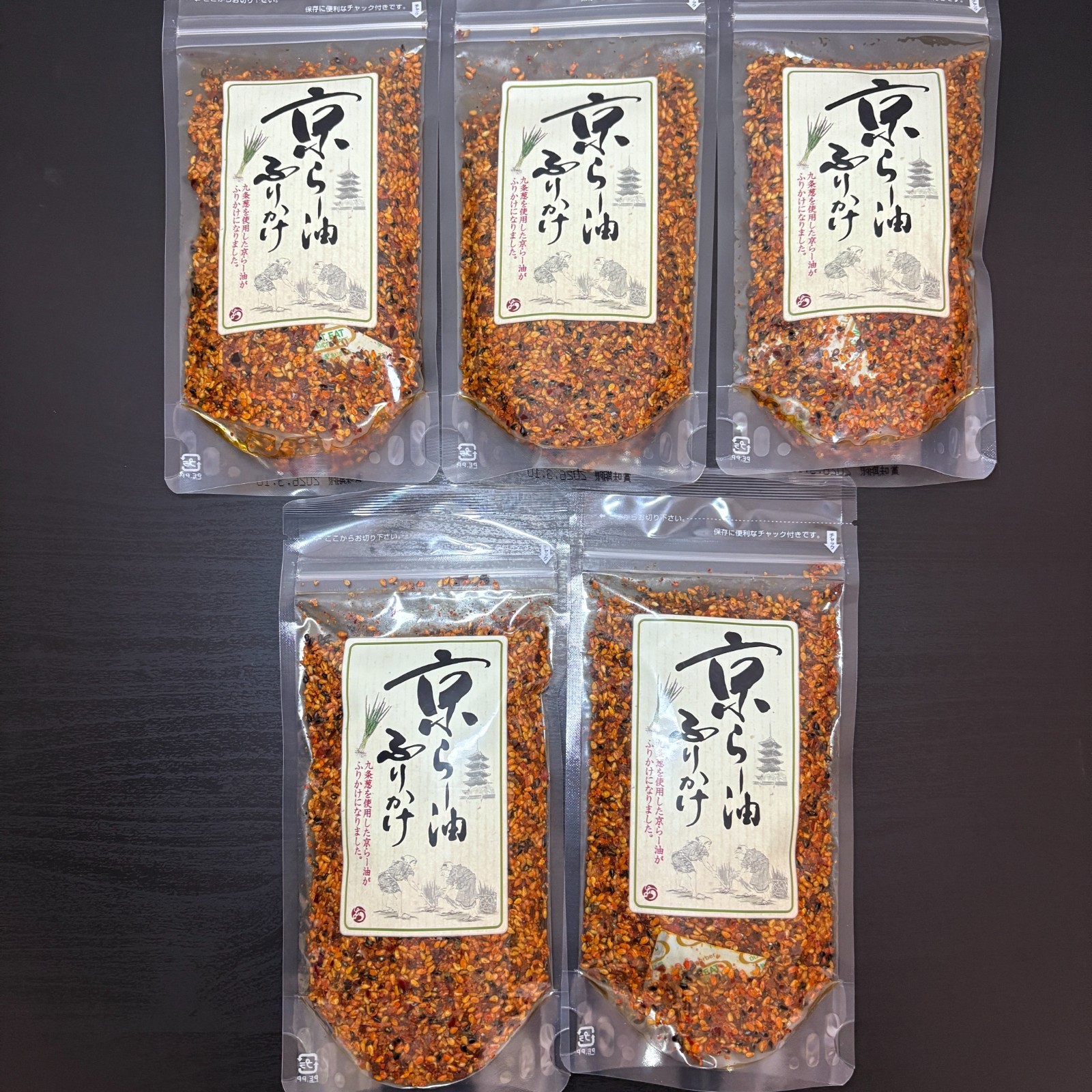 🌶 Kyoto Spicy “Kyo Ra-yu” Sesame & Chili Oil Furikake – 5 Pack Set (80 g × 5)
