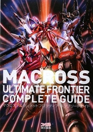 Macross Ultimate Frontier Complete Guide Book Japan book form JP