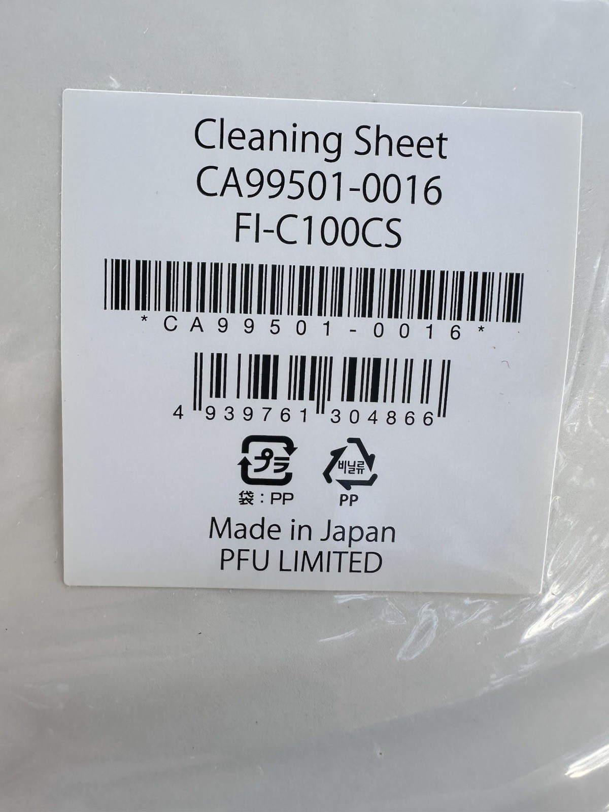 Fujitsu CA99501-0016 - 8.25x11.5 Inch Sticky Cleaning Sheets 20 Pack