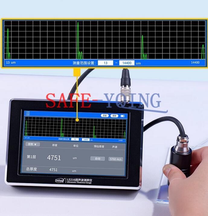ONE NEW Linshang LS216 Multi-layer high-precision coating thickness gauge