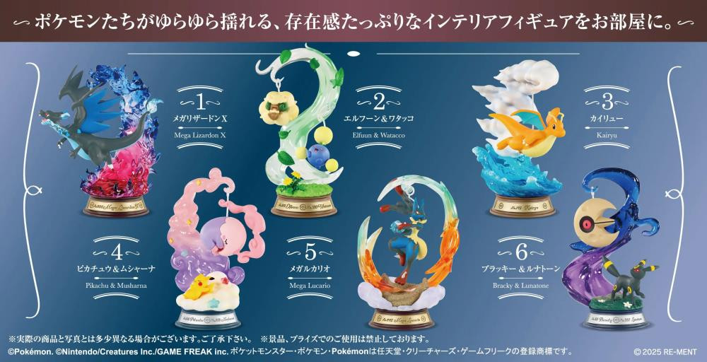 [USA Fast Ship!] WHIMSICOTT JUMPLUFF Pokemon Swing Vignette Collection 4 RE-MENT