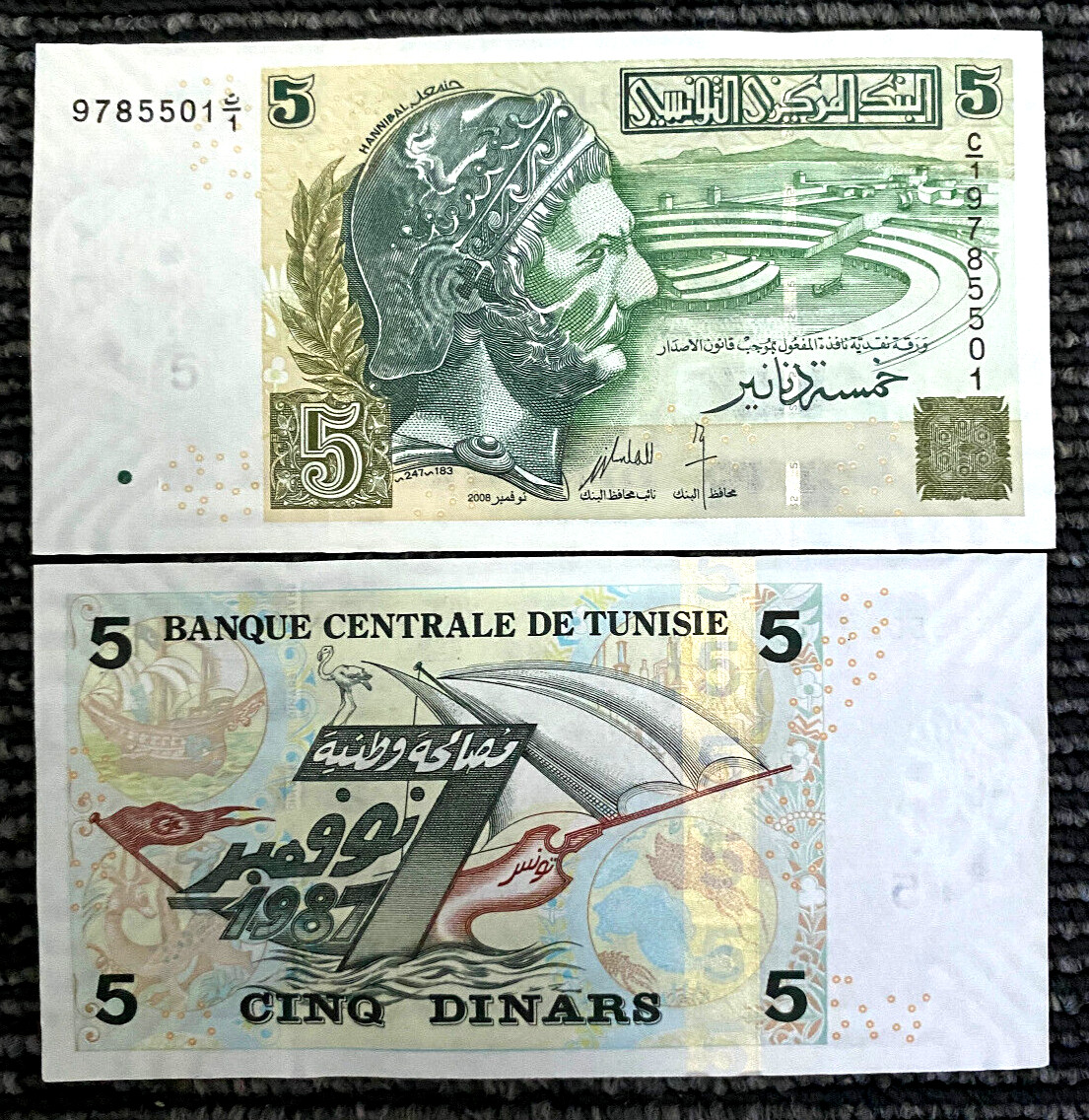 Tunisia 5 Dinars 2008 Banknote World Paper Money UNC Currency Bill Note