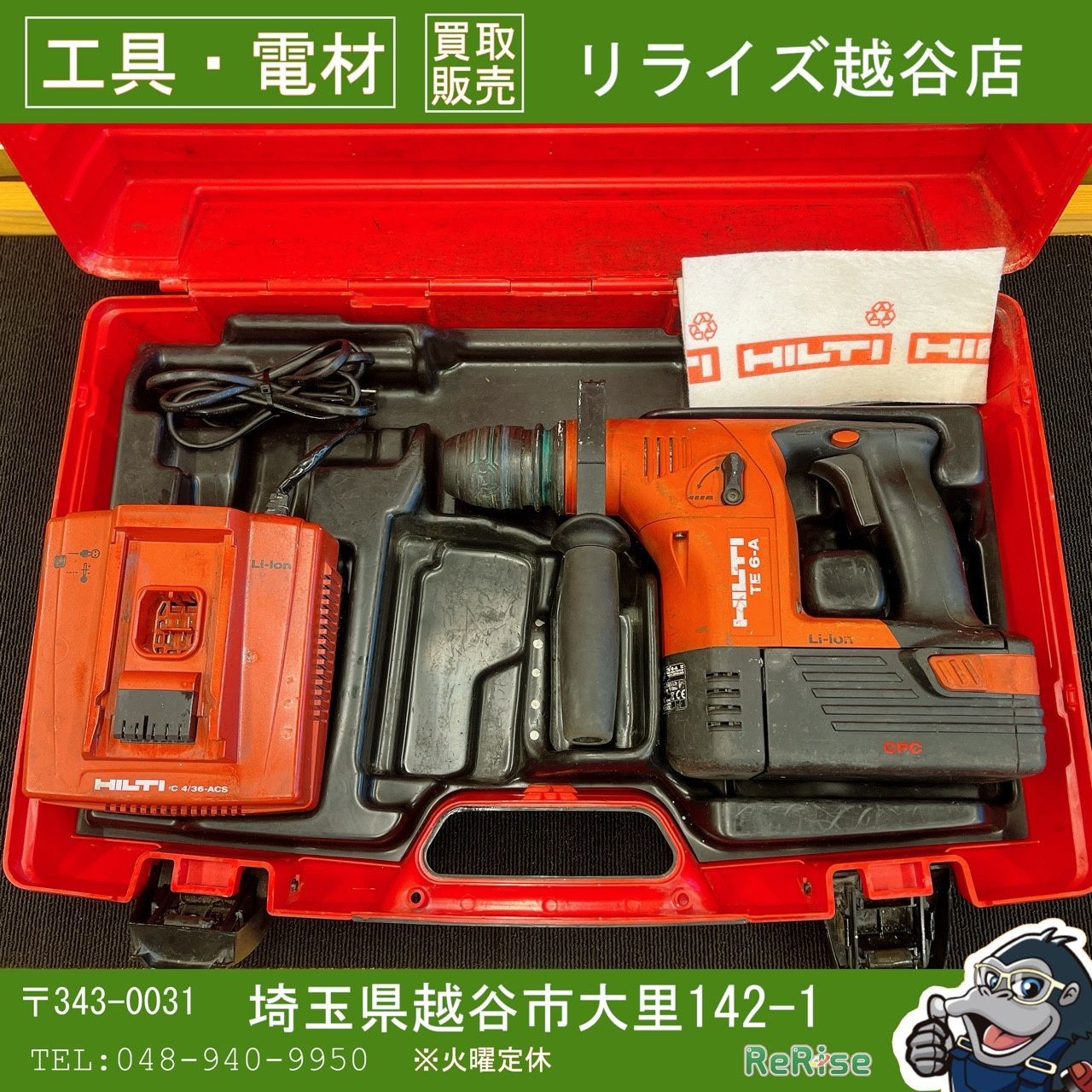 Hilti TE 6-A 36V Cordless Rotary Hammer Drill w/ Charger, Battery & Case TESTED