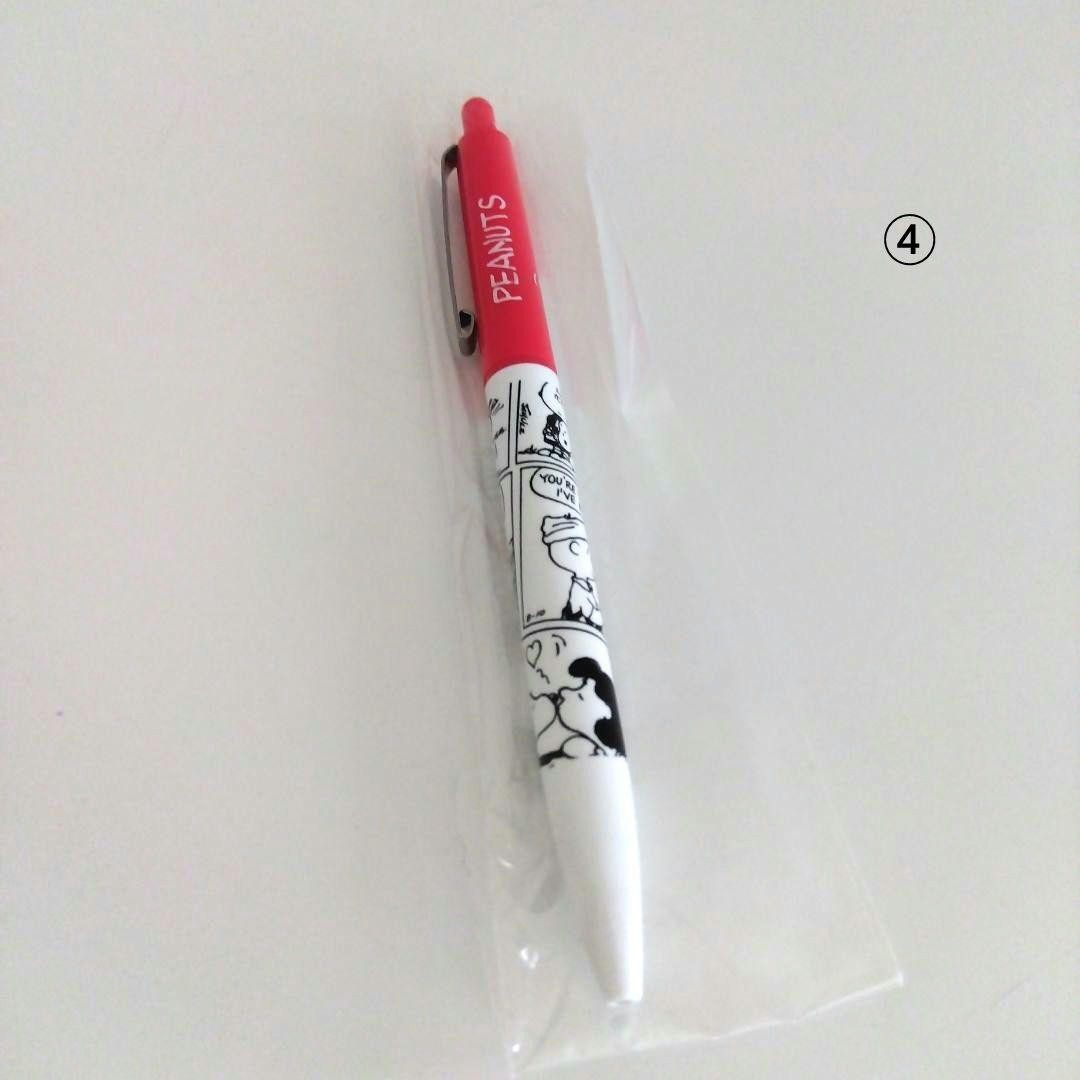 Snoopy PEANUTS Stationery Set 6 Items