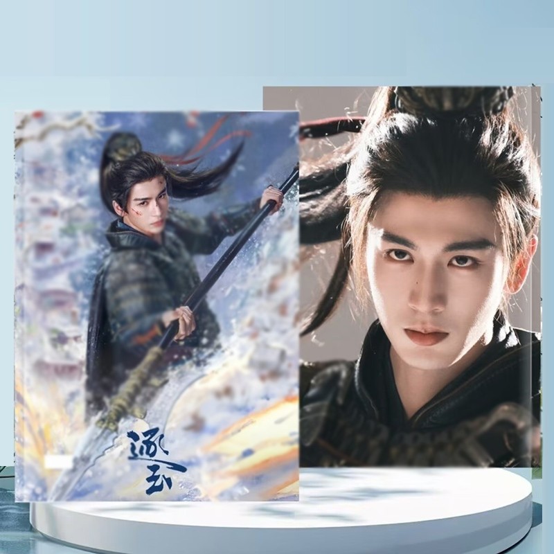 逐玉 Zhang Linghe Xie Zheng Picture Photo Album Book