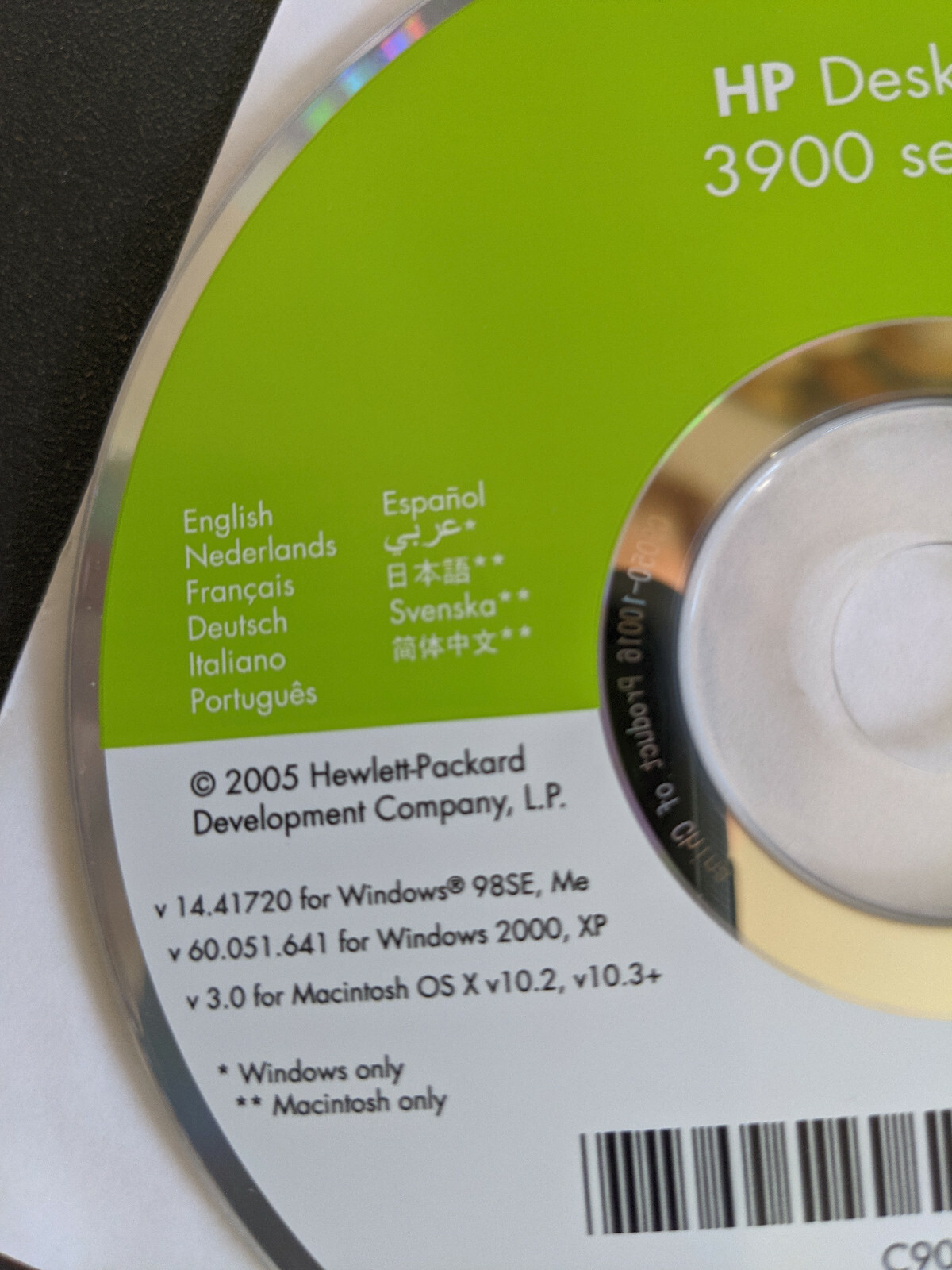 2005 HP DeskJet 3900 Series Printer Software CD - Disc only