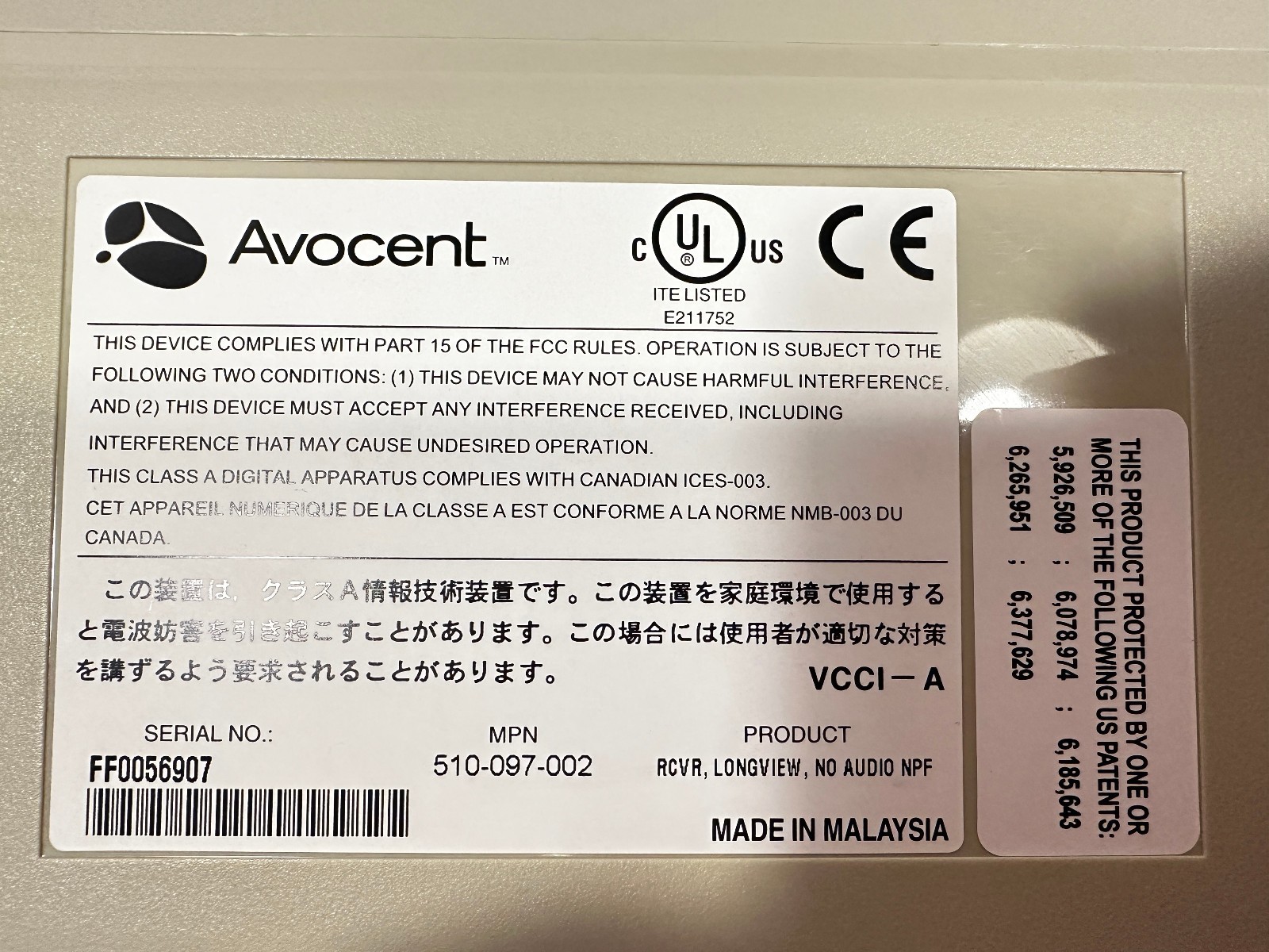 Avocent LongView KVM Extender Transmitter & Receiver Set