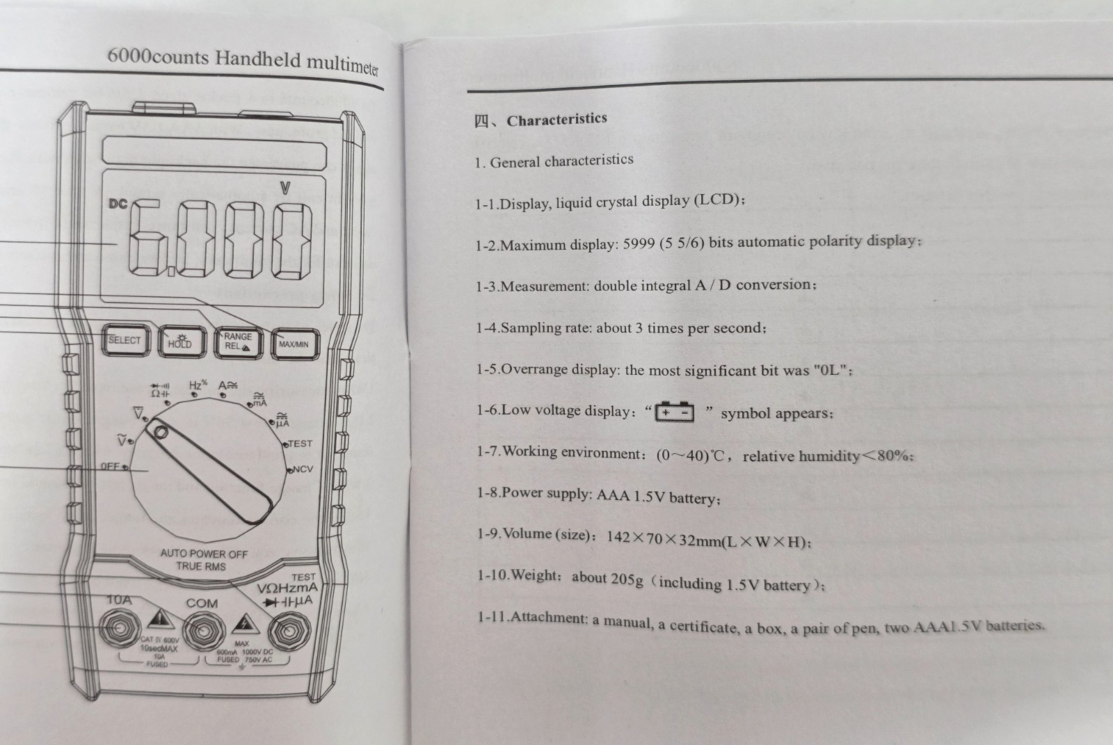 Digital Multimeter 168B