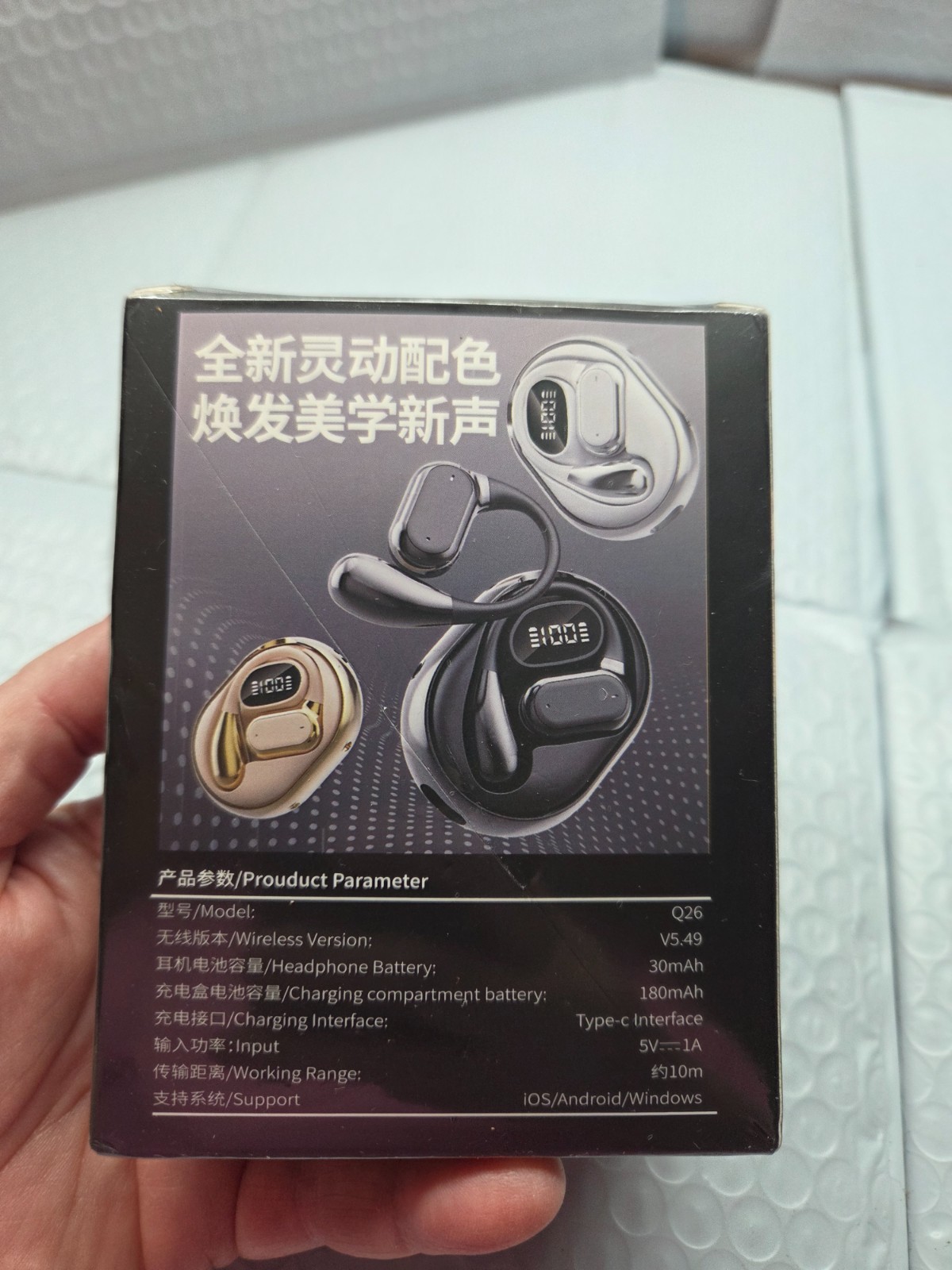 Pavung Wireless Bluetooth Earbuds - Q26 - NEW