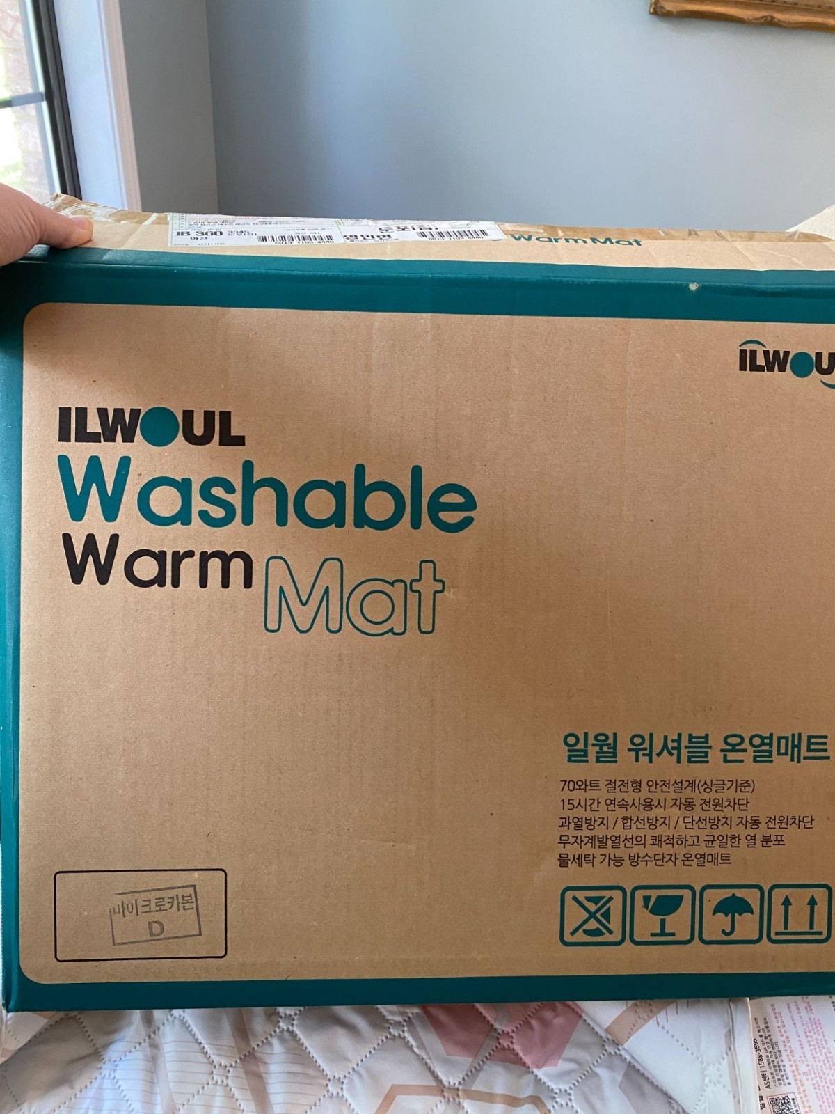 Ilwoul Washable Warm Mat With Electric Heating Controller Twin Size