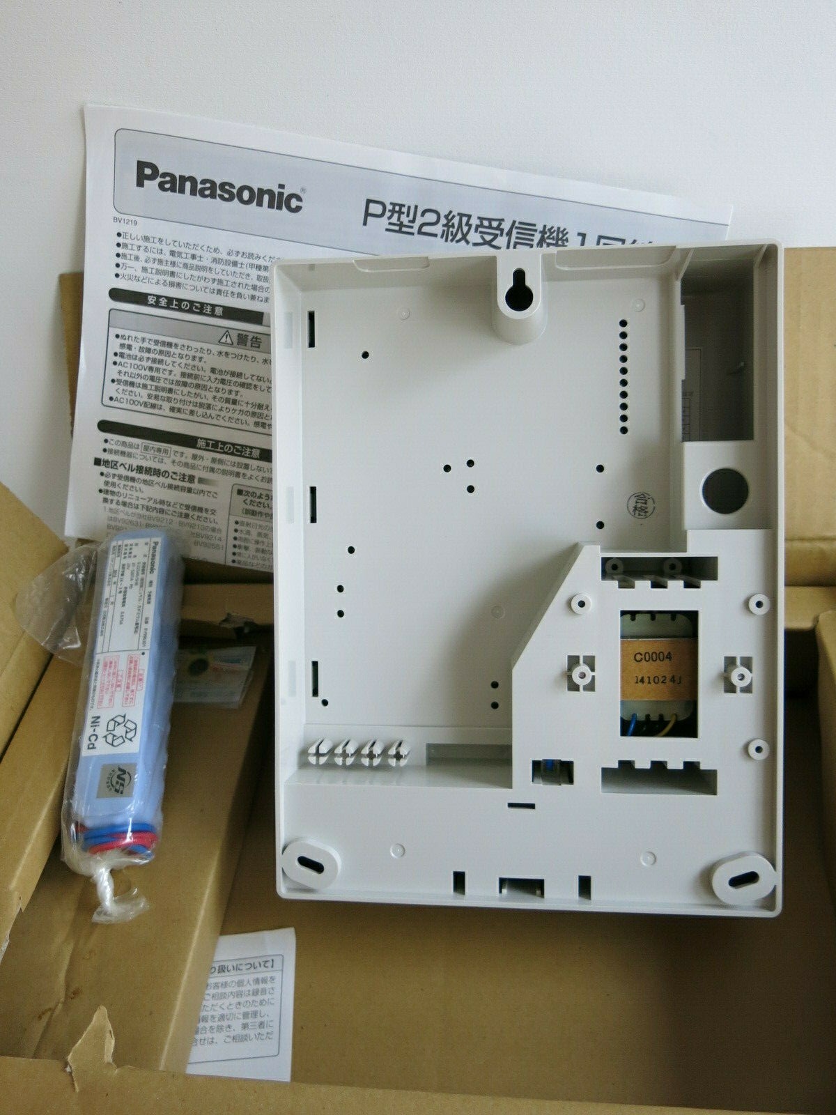 PANASONIC BV 1219 Smoke Detector Controller