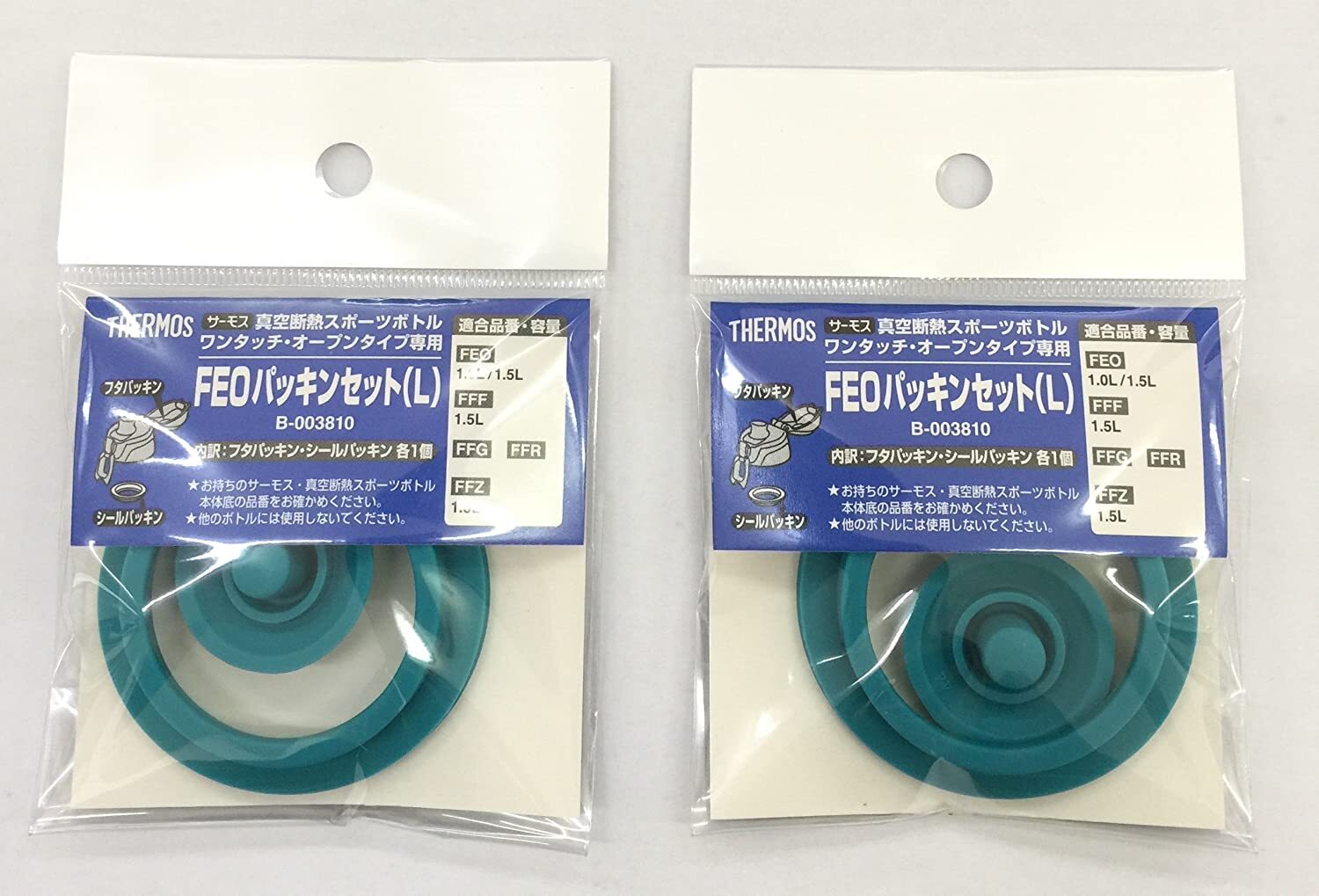Thermos vacuum insulation sports bottle FEO packing set (L) x 2 pieces