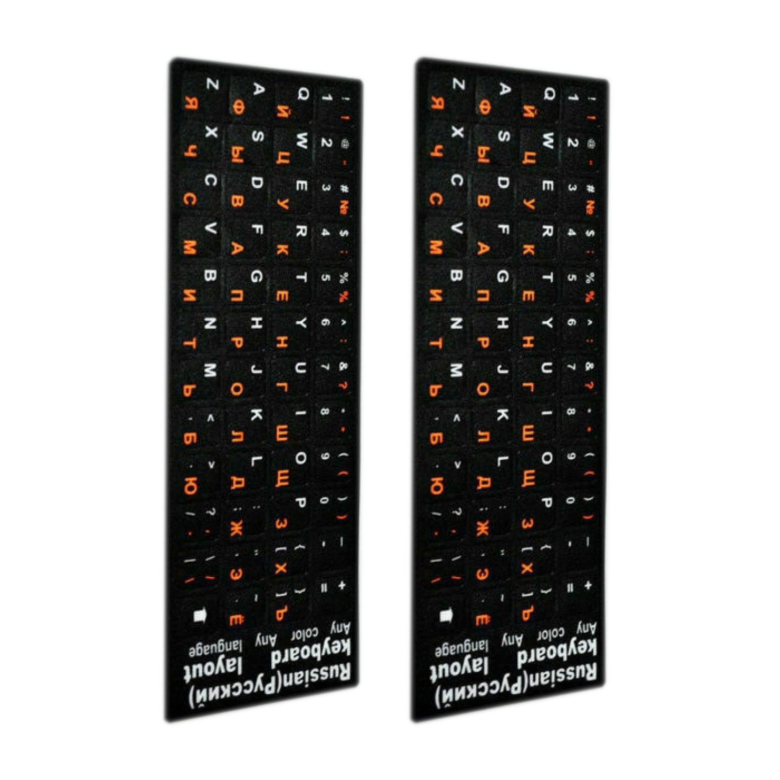 2X Russian-English Laptop Computer Alphabet Keyboard Stickers - Yellow Letters