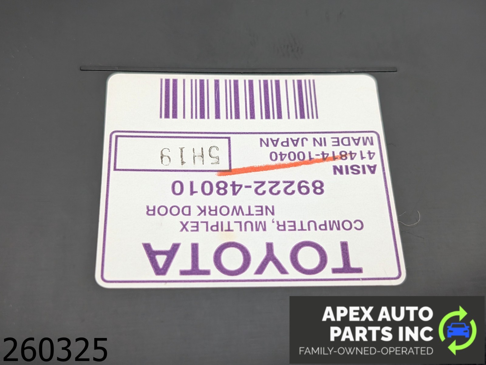 OEM 2006 Lexus RX 400h 3.3L MULTIPLEX NETWORK DOOR CONTROL UNIT