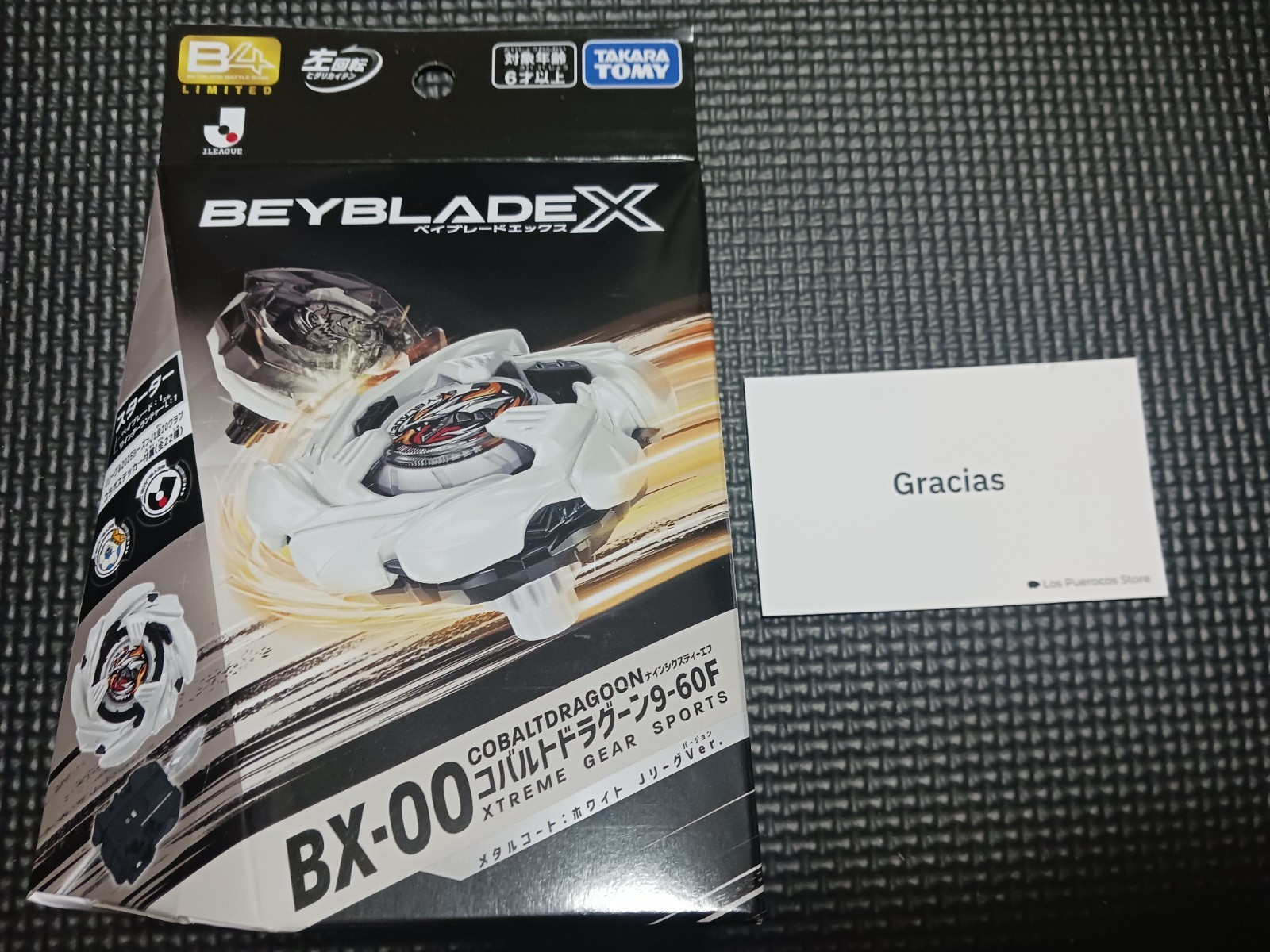 BX-00 Starter COBALTDRAGOON 9-60F Metal Coat: White