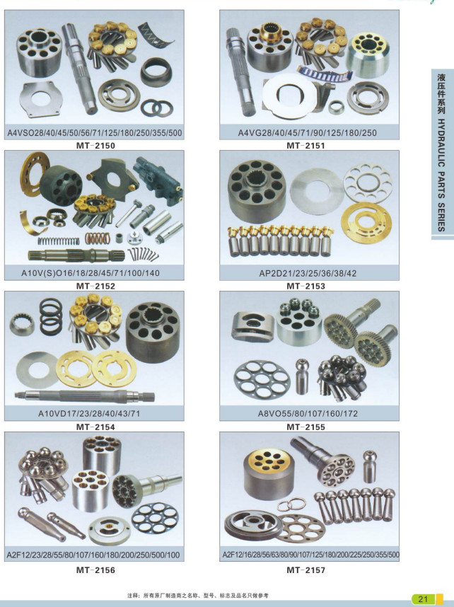 401-00109 HYDRAULIC PUMP GEAR PUMP