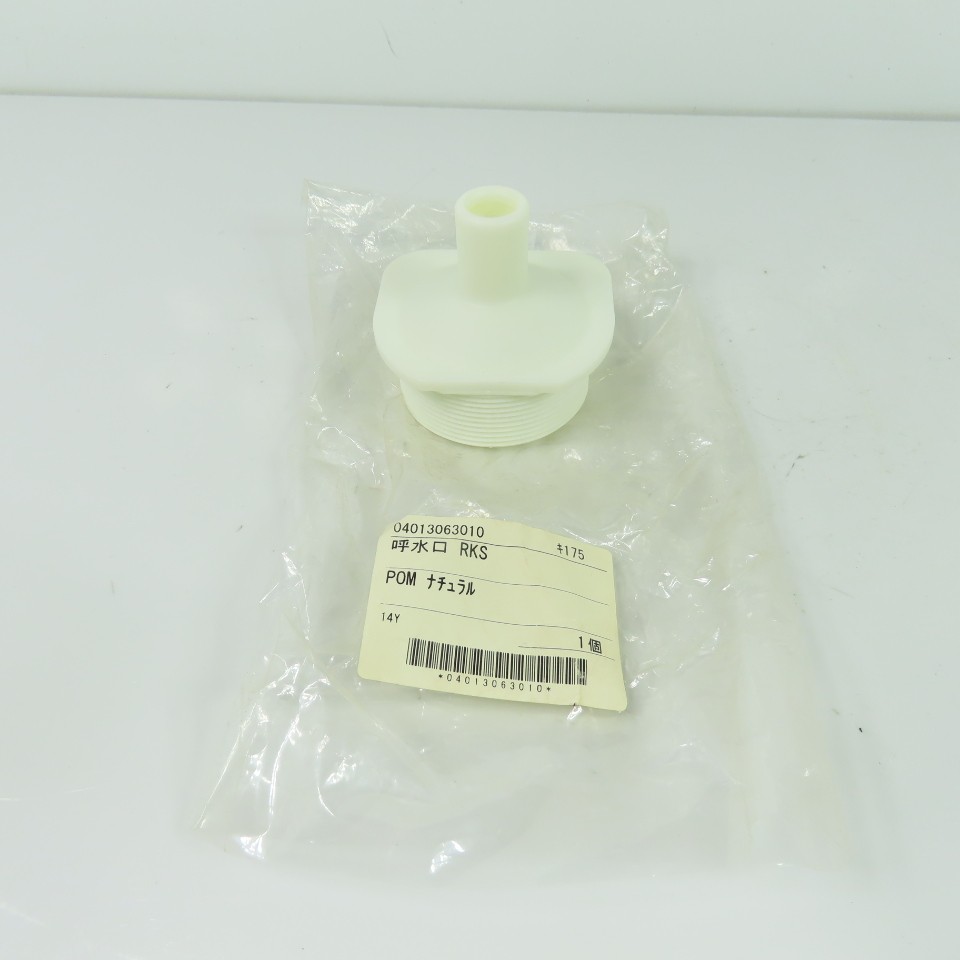 04013063010 POM Natural Plastic Fitting Priming Port NEW