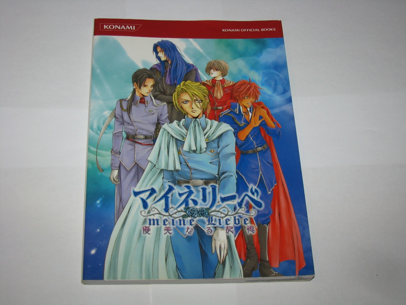 Meine Liebe PS2 Konami Official Guide Book Complete Ed Japan import US Seller