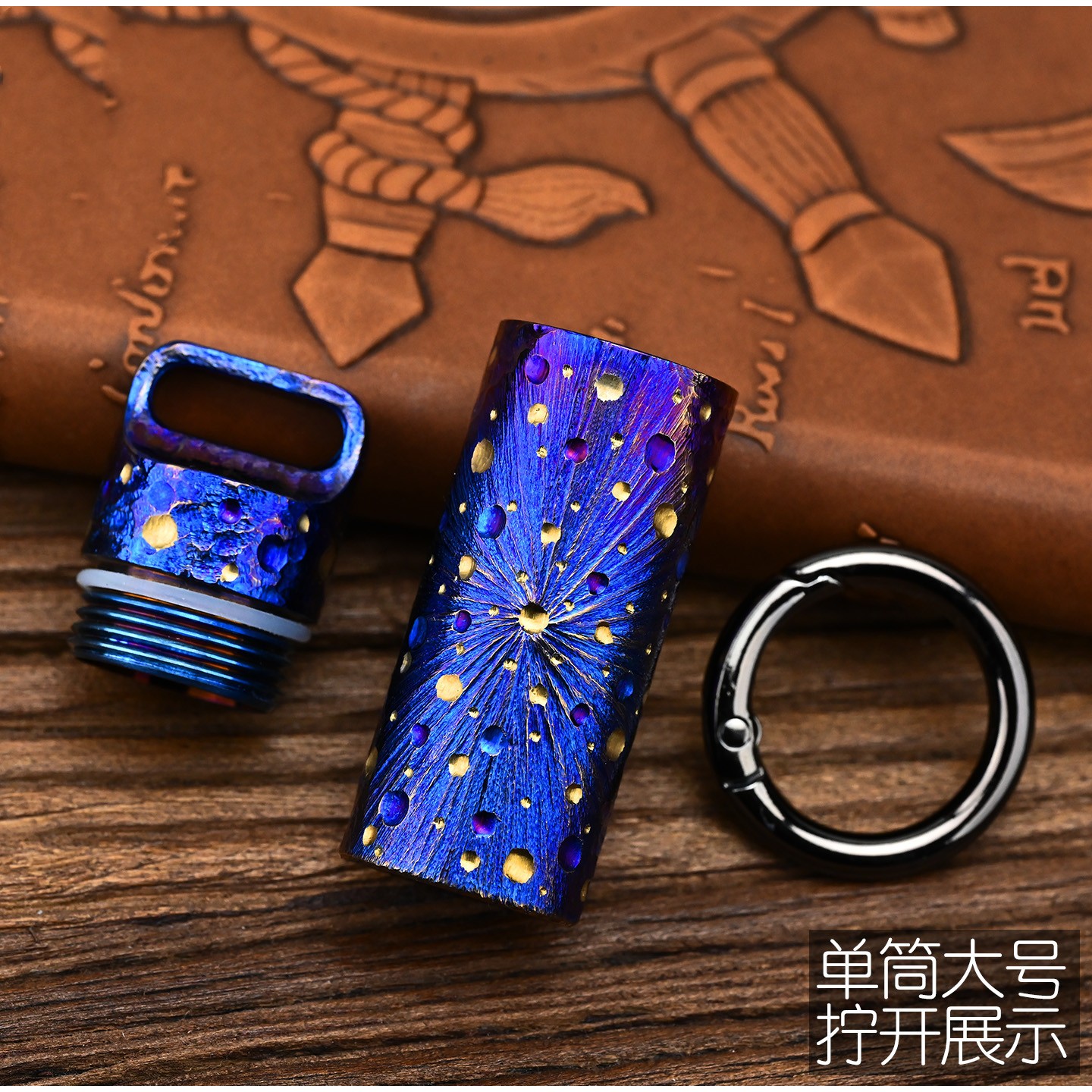 Handmade Pure Titanium Waterproof Keychain Pill Holder Case Container EDC Gift