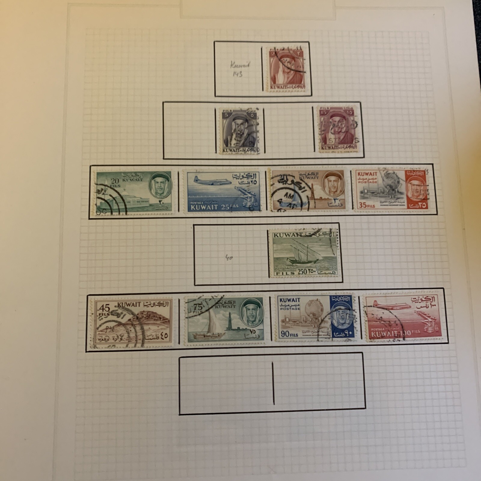 Kuwait Collection on Pages Mint and Used