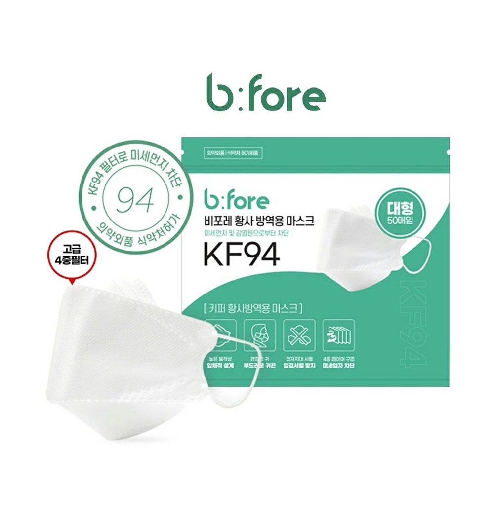 (White x 100 Masks) KF94 Face Safety Mask 4Layer Filters Breathable Comfortable