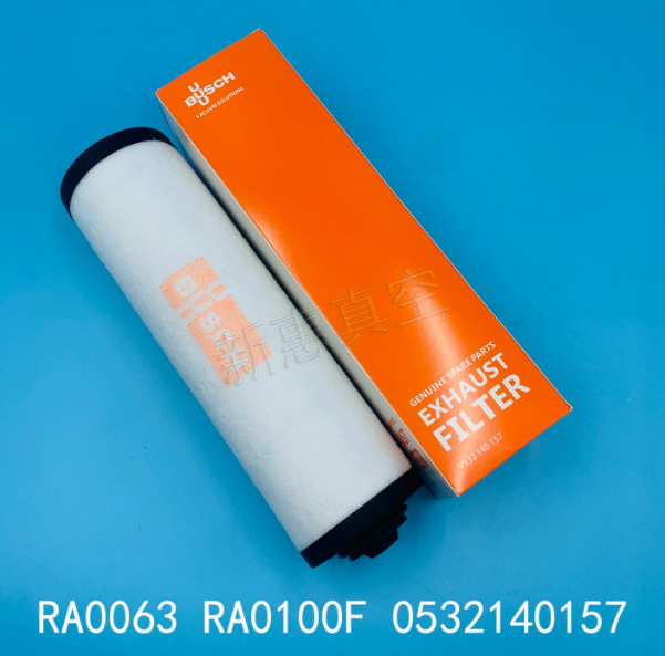 1Pcs 0532140157 Vacuum Pump Exhaust Filter Fit RA0063 RA0100 XD-63 100 #7681 LY