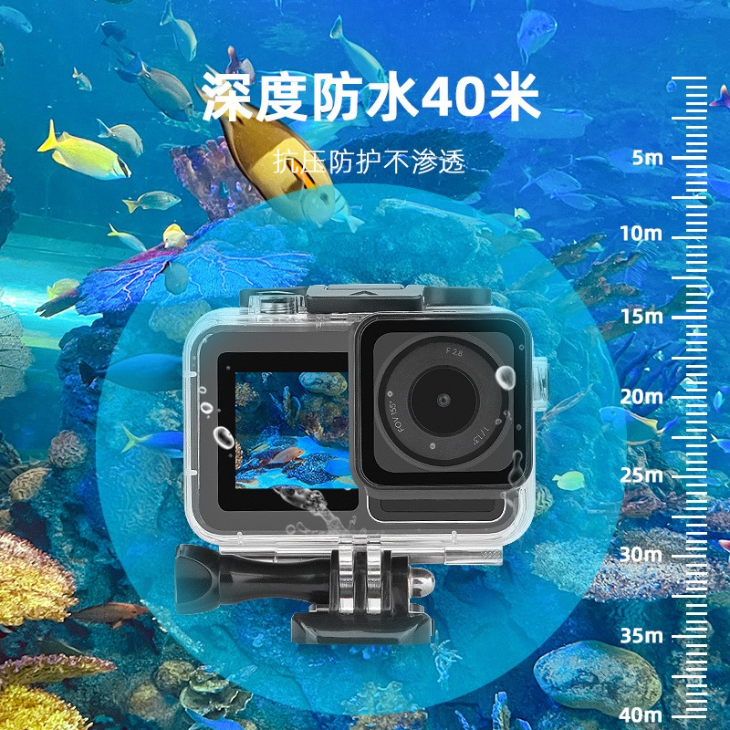 Diving Case 40 Meter Waterproof Shell For DJI OSMO ACTION4/3 Camera