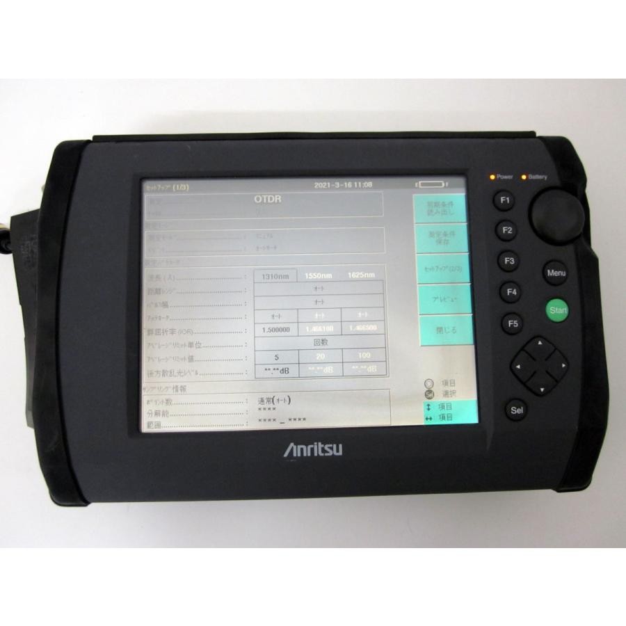 Used Anritsu MW9076C Optical Pulse Tester 1310/1550/1625nm Free Shipping