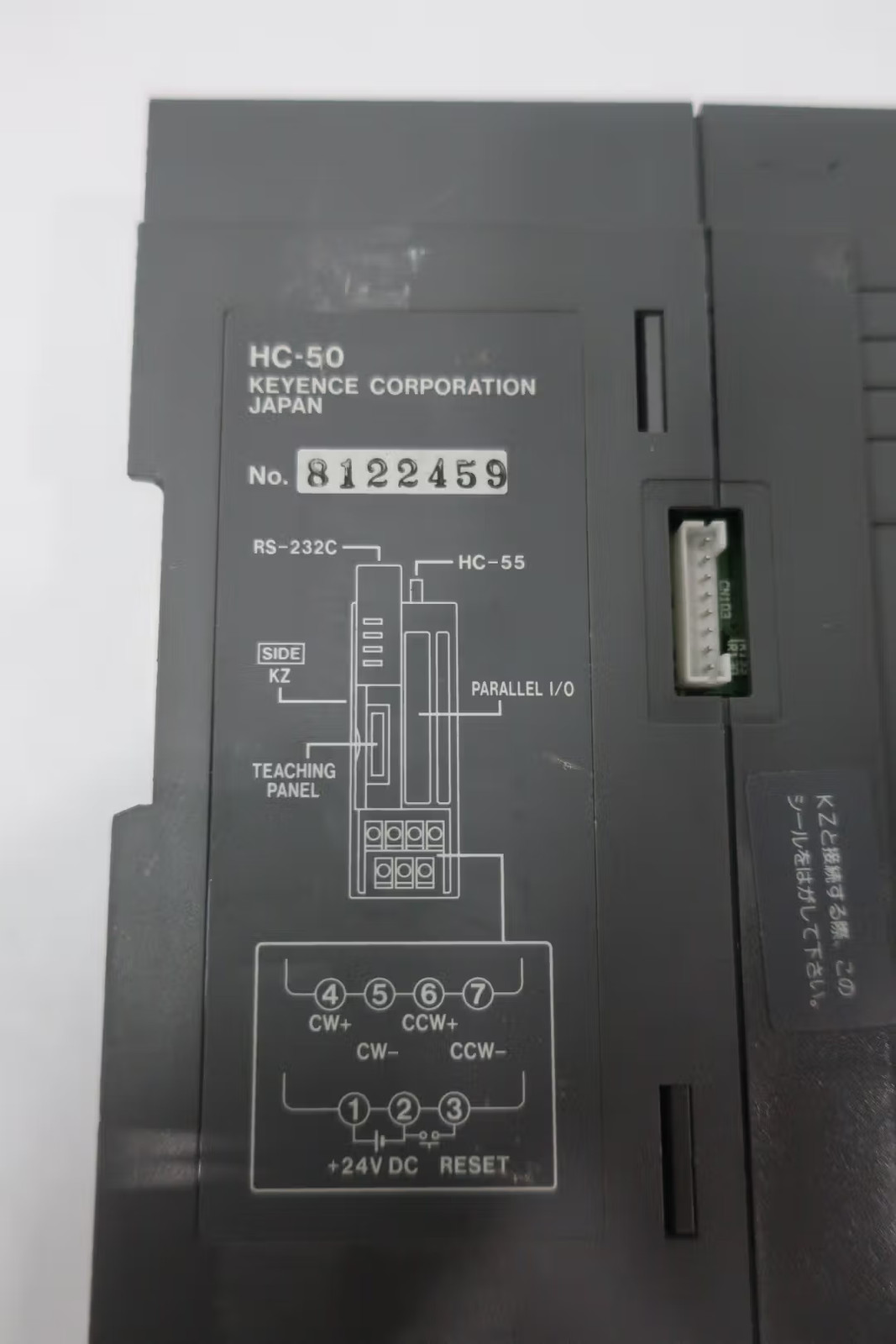 Keyence HC-50 Controller Module 24v-dc