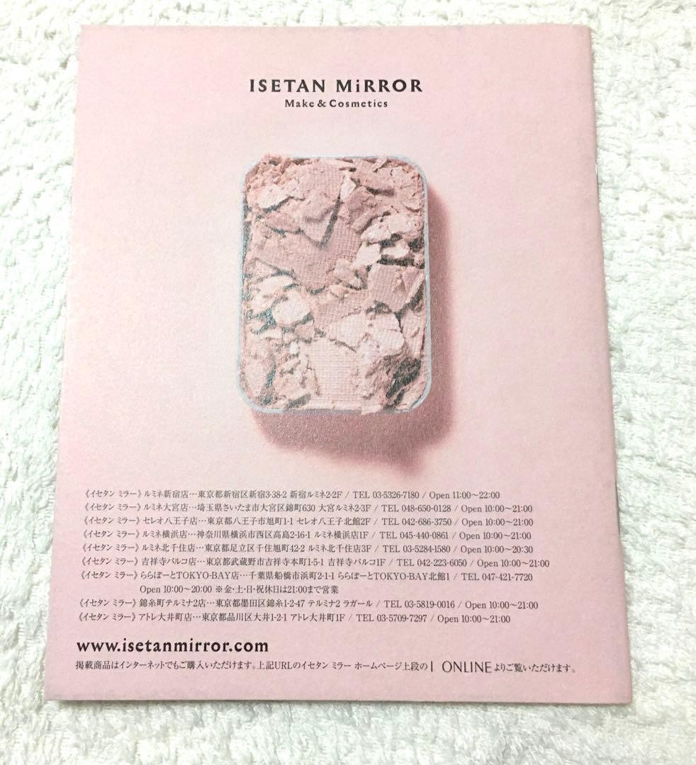 Isetan Isetan Mirror Catalog Leaflet