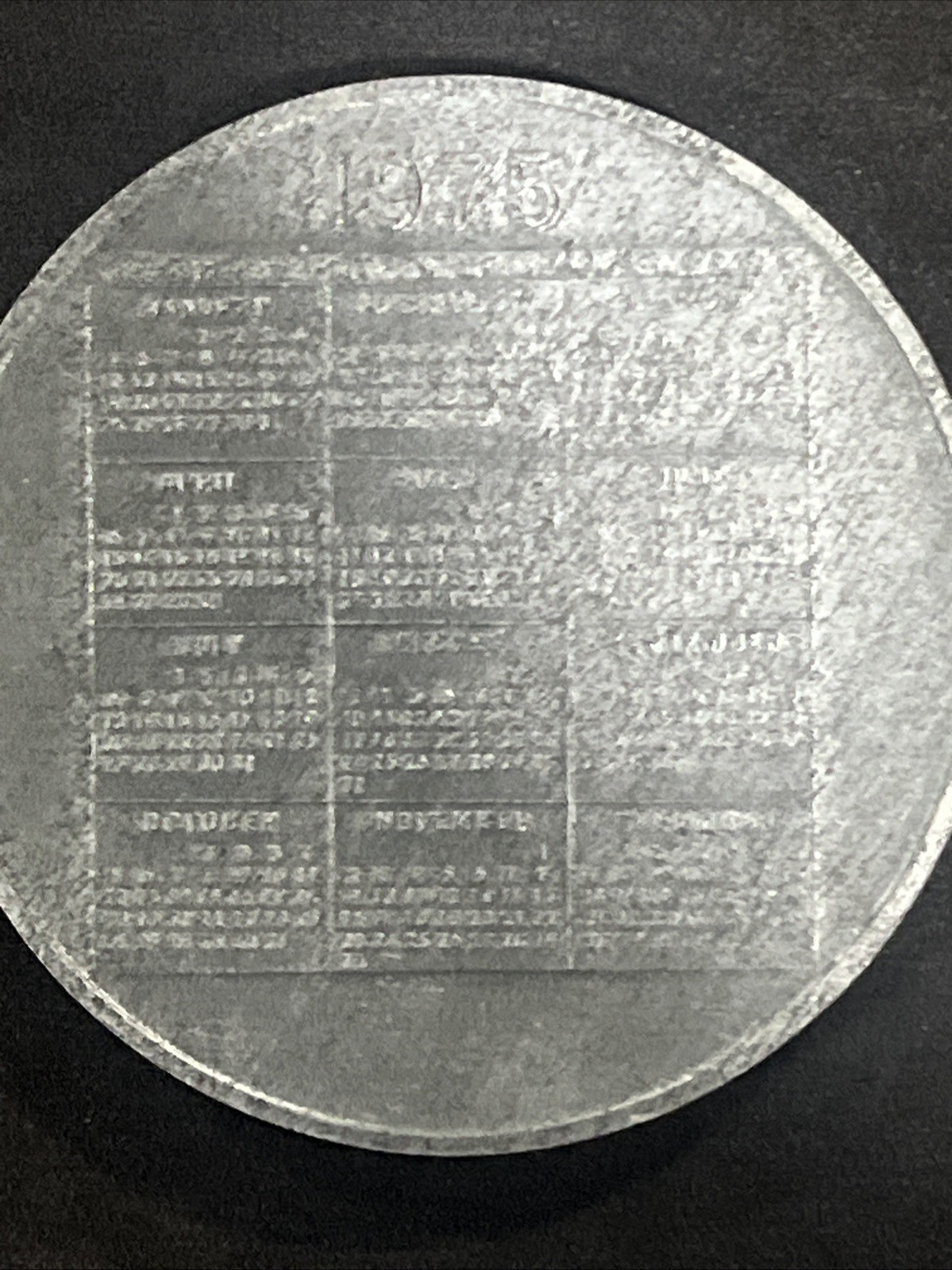 Marilyn Monroe 1975 Calender Coin Pewter