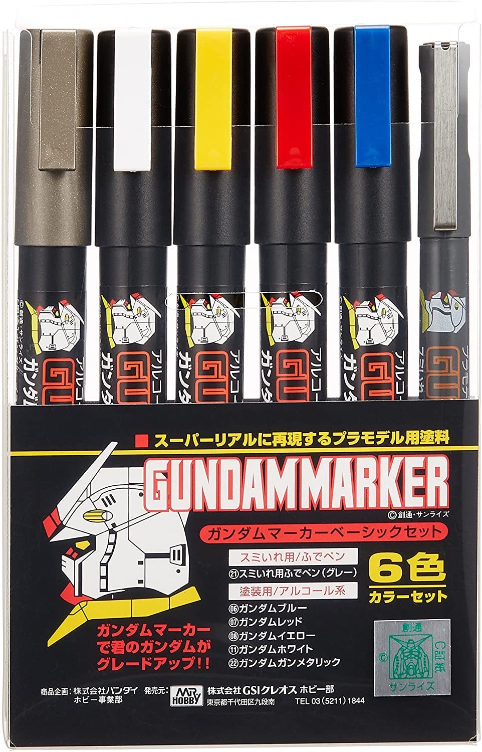 [MS105] Gundam Marker Basic Set Assorted