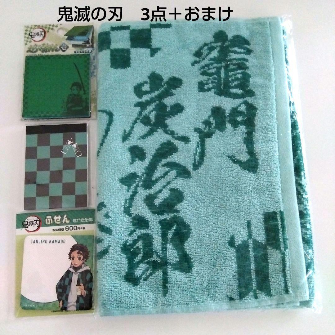 Spirited Away Stationery Set 3 Plus Bonus