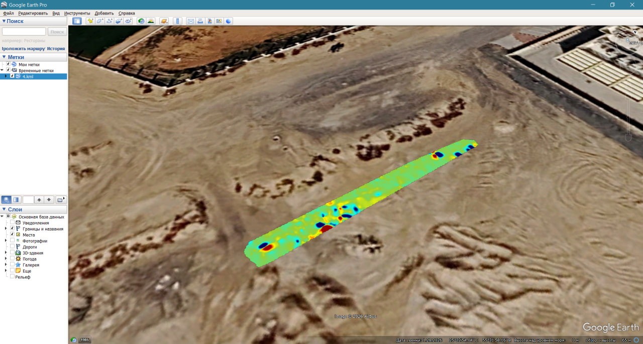 TRITON UAV multisensor magnetic field mapping system RTK, obstacle avoidance