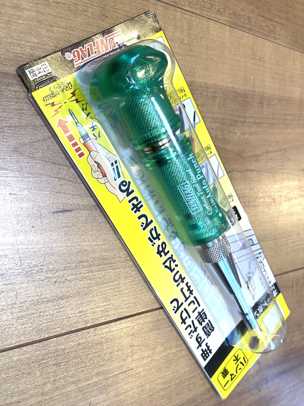 SUNFLAG Auto Punch NO.180 Free Expedited Shipping From Japan