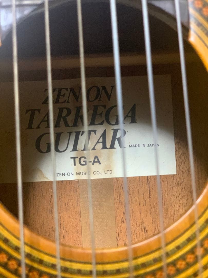 Classical Guitar